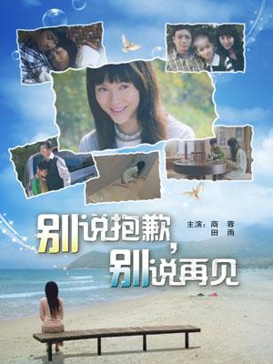 千年之约