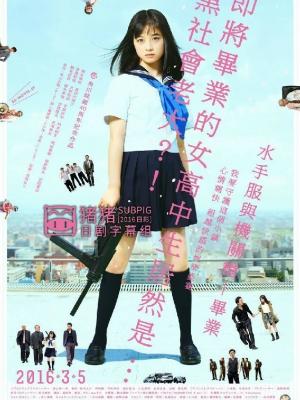 灵域争锋