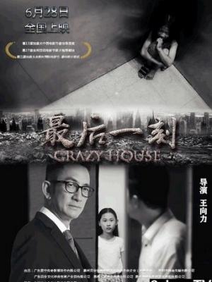破晓时分