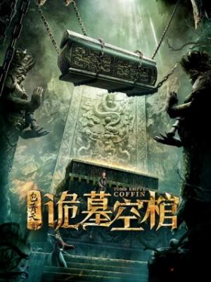 音乐新声代