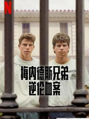 仙途烈火